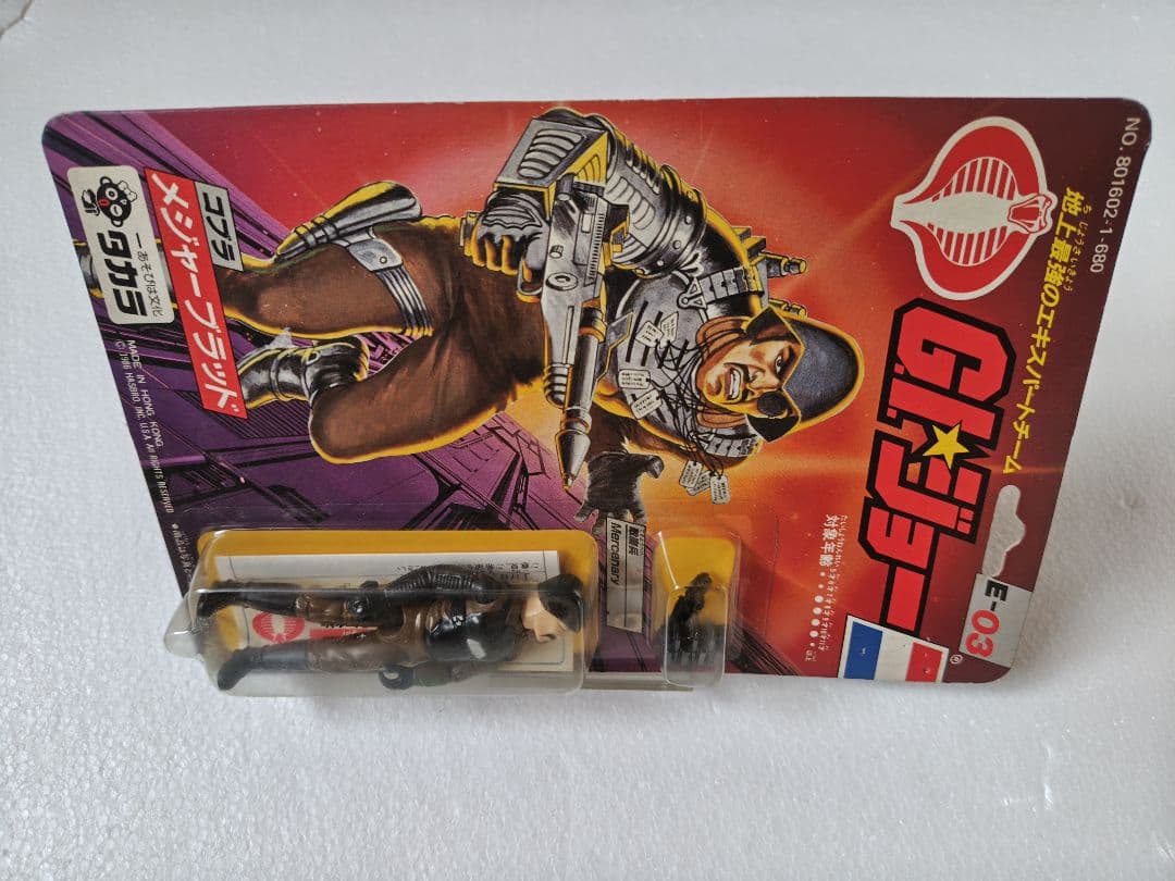 旧タカラ地上最強のエキスパートチーム G.I.ジョー E-03メジャーブラッド