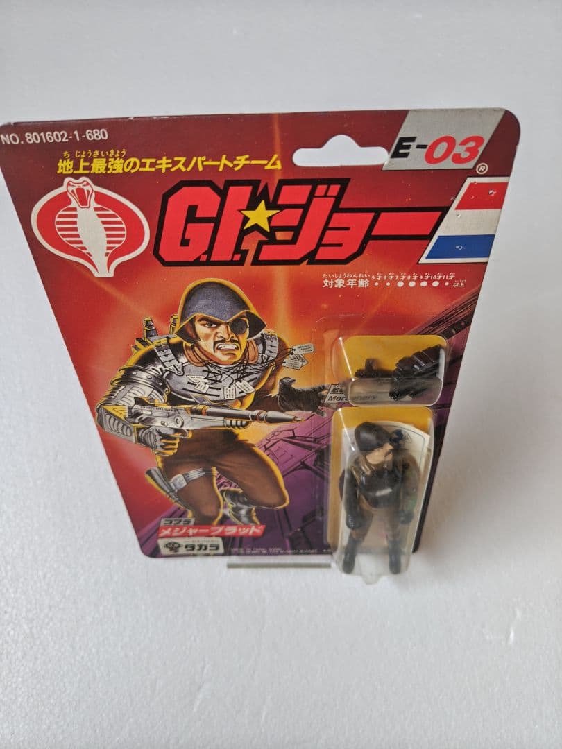 旧タカラ地上最強のエキスパートチーム G.I.ジョー E-03メジャーブラッド