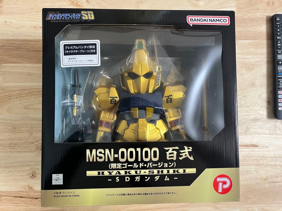 百式 MSN-00100 限定ゴールド・バージョン(SDガンダム) ソフビ