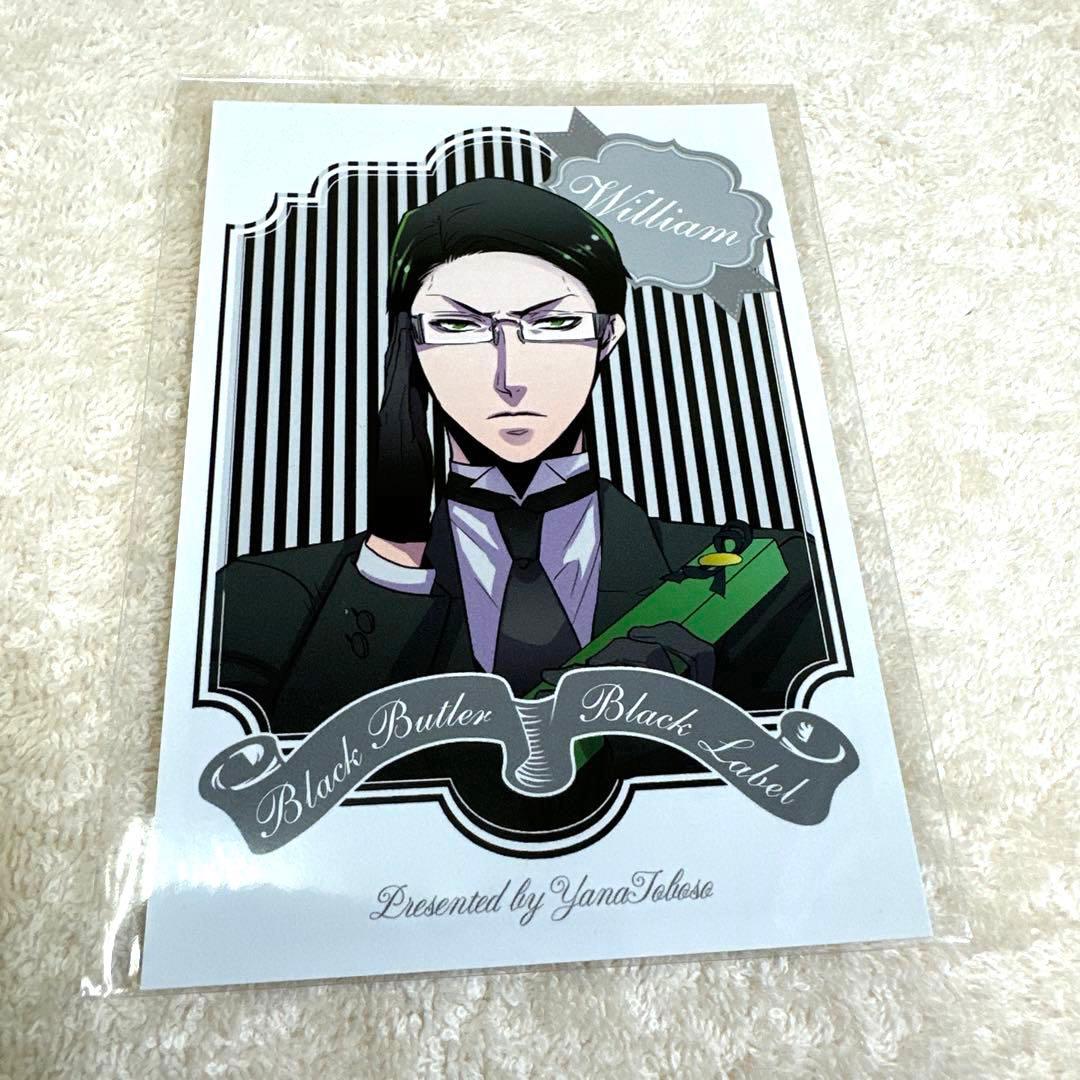 黒執事 Black Label ポップアップストア　特典ブロマイド　非売品