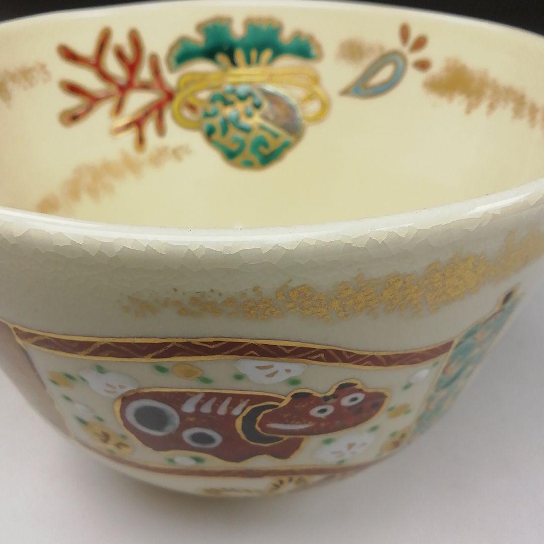 Ｔ１８２　茶碗　『仁清写　絵巻赤べこ宝尽』『燦光窯　井川和夫』　共箱　茶道具