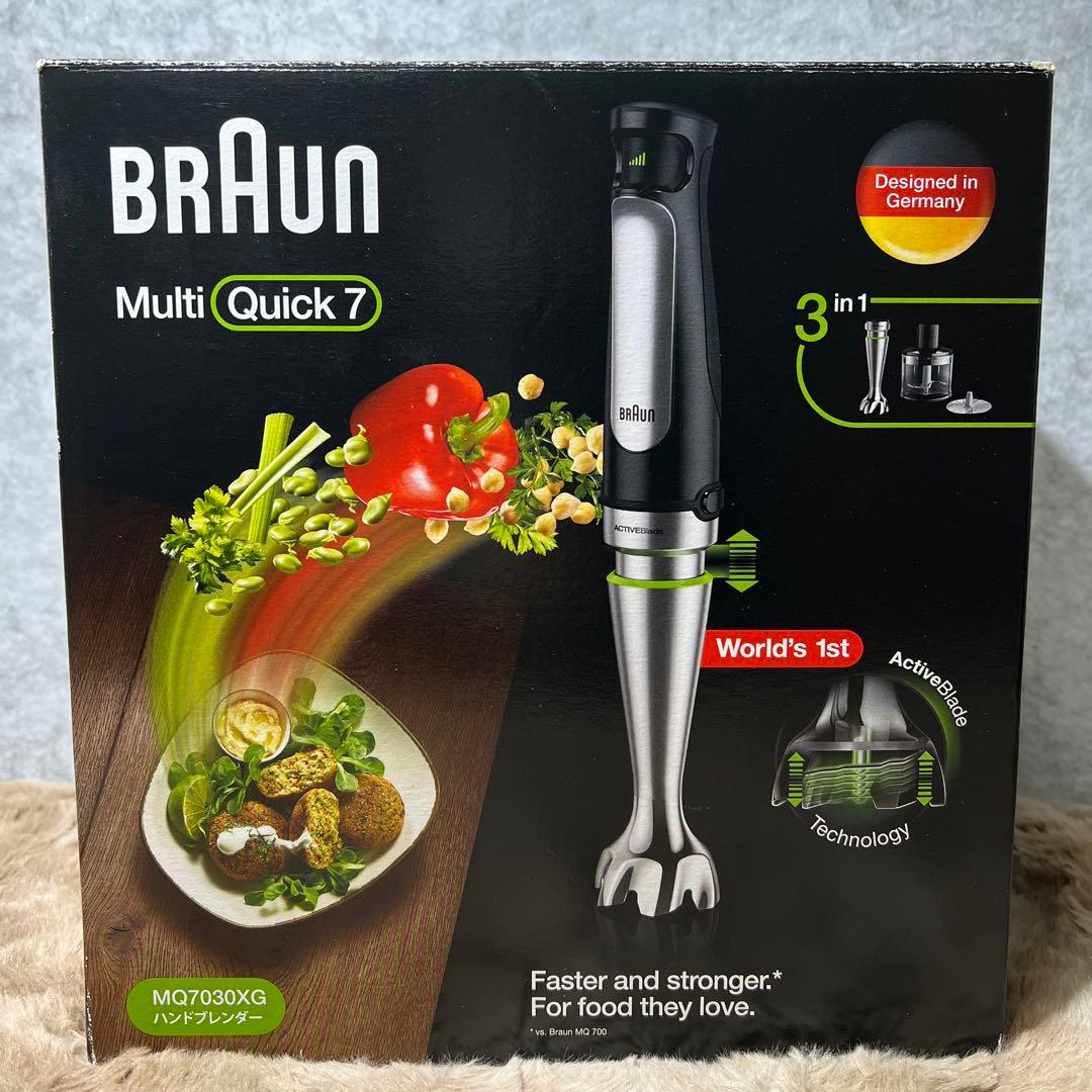 ブラウン ハンドブレンダー マルチクイック7 MQ7030XG 簡単操作 時短