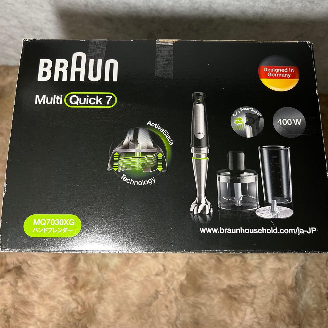ブラウン ハンドブレンダー マルチクイック7 MQ7030XG 簡単操作 時短
