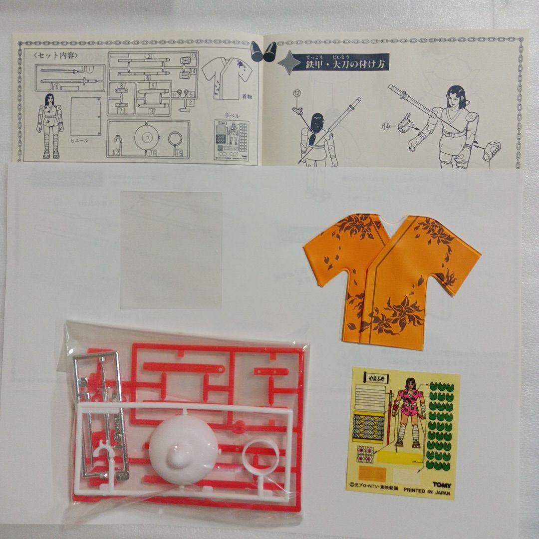 【当時物】TOMY 仮面の忍者赤影 アクティブポーズシリーズやまぶき Ninja