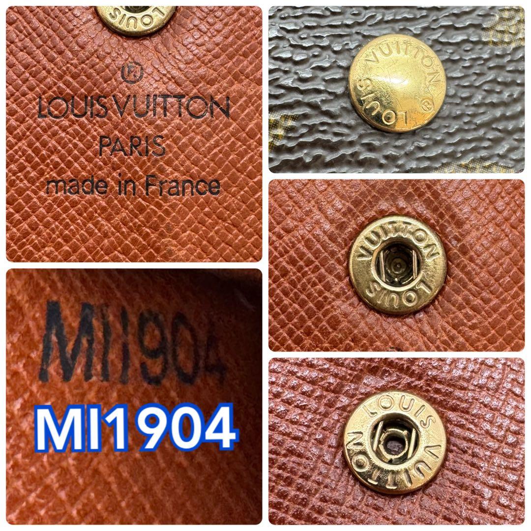 【極美品】ルイヴィトン　モノグラム　インターナショナル　長財布　折り財布