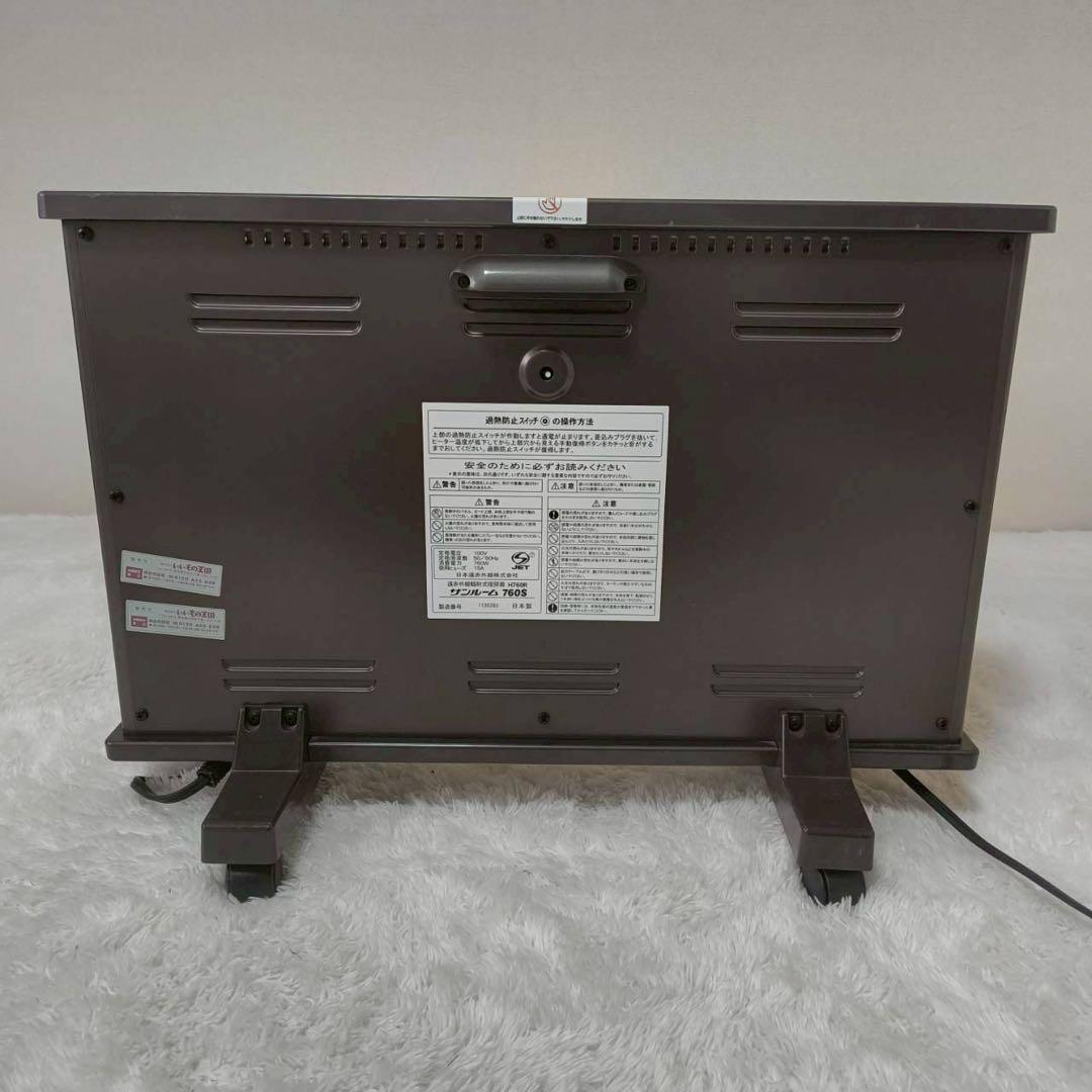 サンルーム 760S 遠赤外線輻射式暖房器 パネルヒーター 強弱2段階