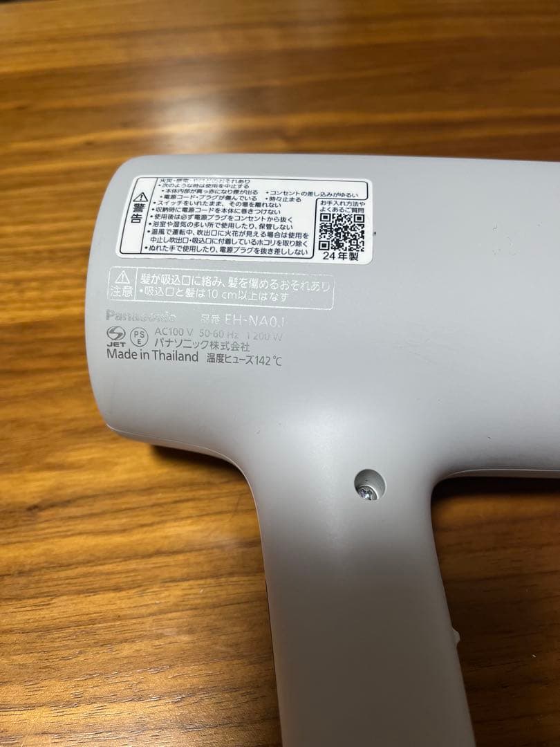 【ジャンク】Panasonic ナノケア ヘアドライヤー EH-NA0J