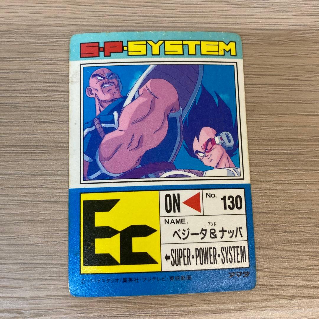 ドラゴンボール カードダス アマダ PPカード 592