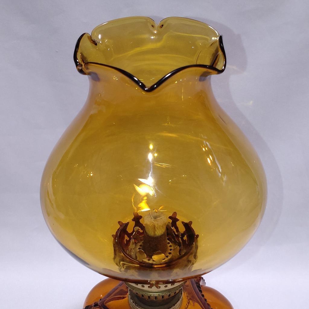 オイルランプ 硝子製 古硝子 琥珀色 最大直径約130㎜ 高さ約320㎜ レトロ