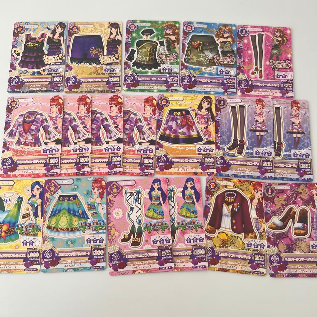 アイカツカード　273枚まとめ売り
