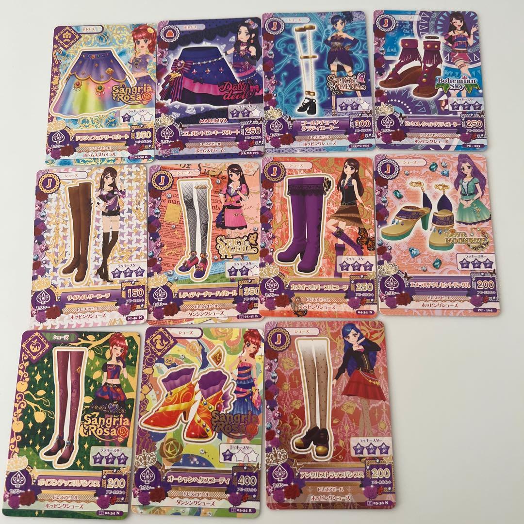 アイカツカード　273枚まとめ売り