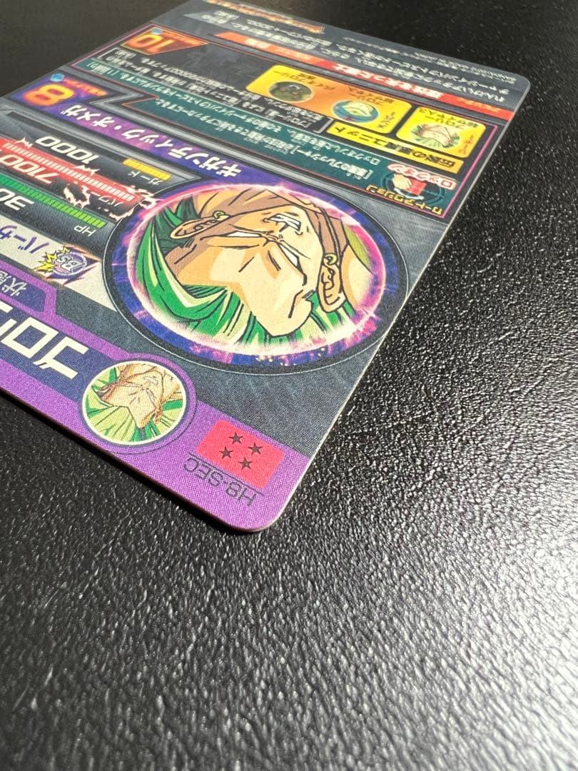 ドラゴンボールヒーローズ H8-SEC ブロリー
