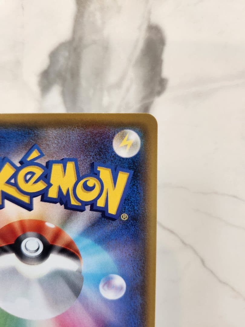 《極美品》ひかるコイキング 25th ANNIVERSARY プロモ 25周年