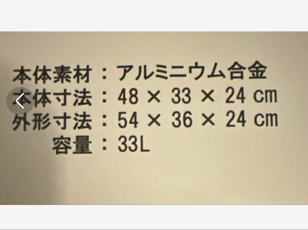 メルセデスベンツAMGスーツケース　中古　傷あり　送料込み‼️