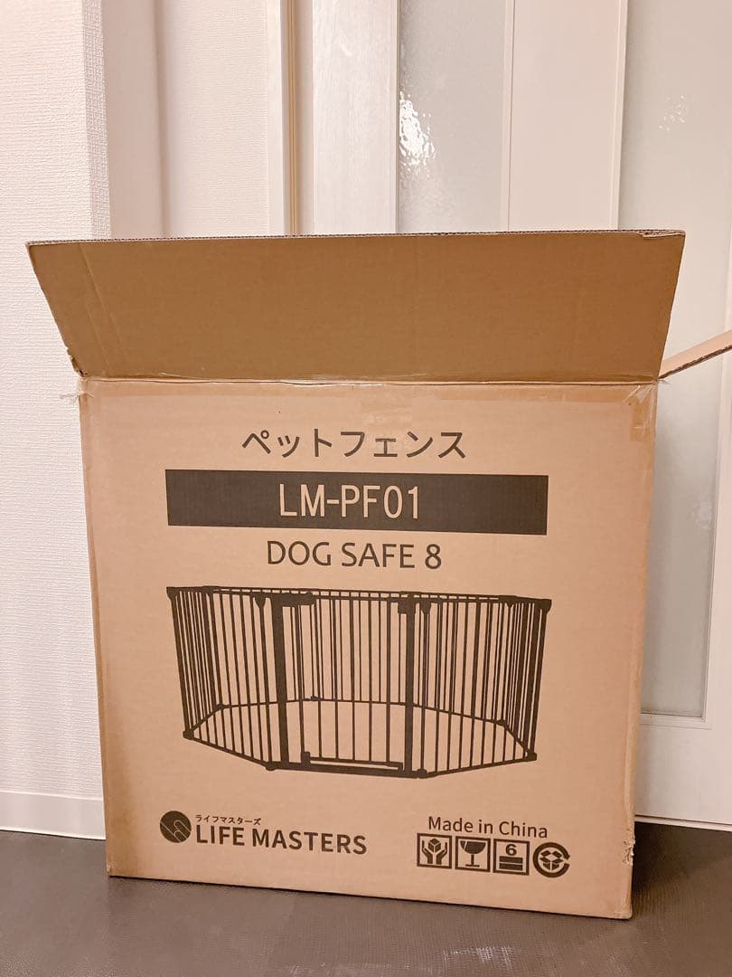 ★ほぼ新品/美品★DOG SAFE 8 ペットフェンス グレージュ ８枚