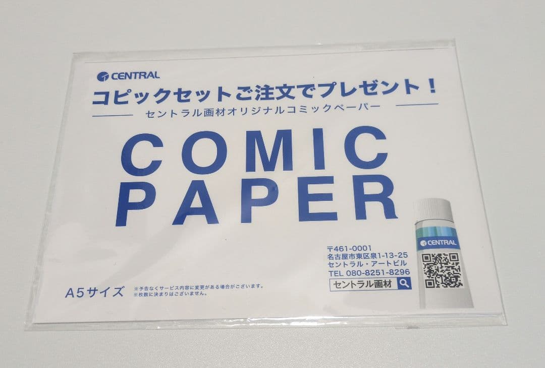 Copic Ciao コピック 72色 & 24色 セット コミックペーパー付き