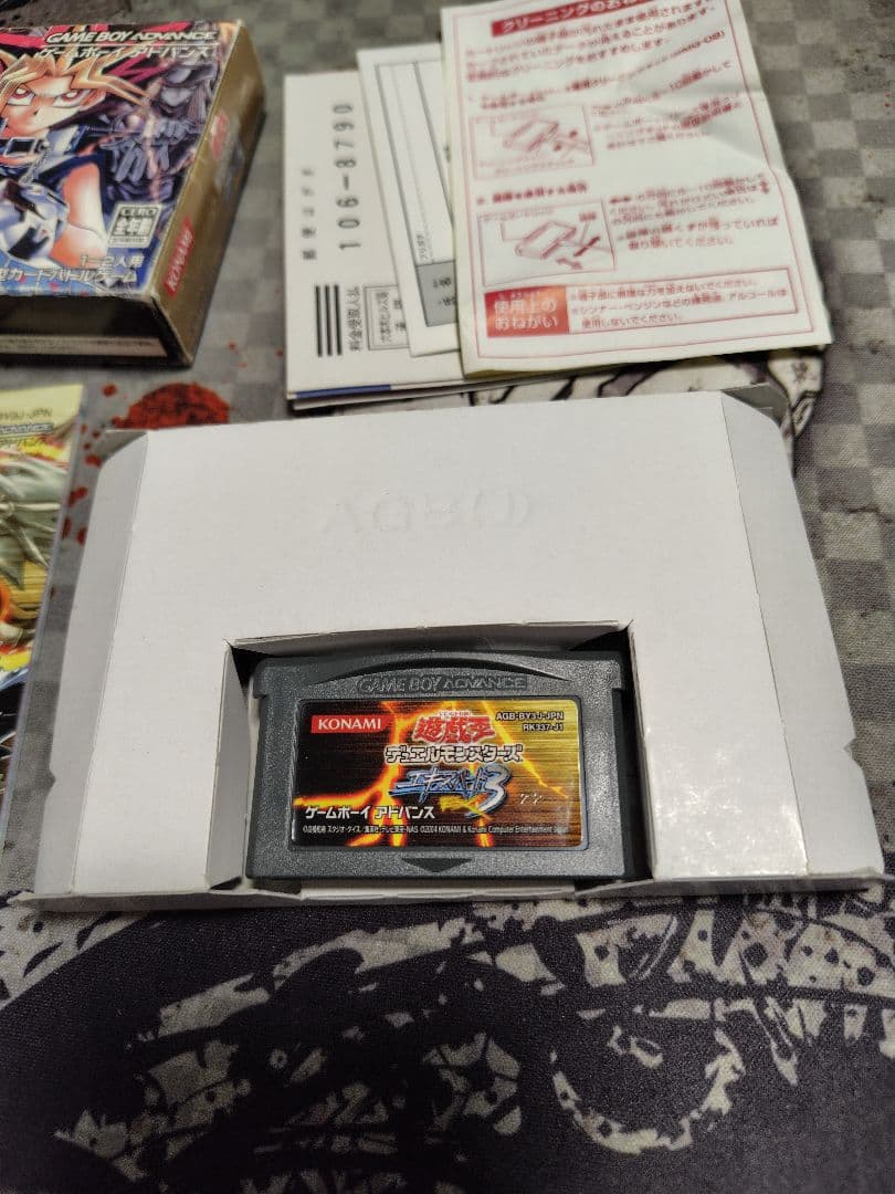 【カード未開封】遊戯王デュエルモンスターズ EXPERT3 ★アドバンス★