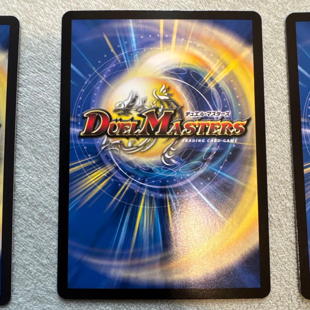 パーフェクトペテンシー　真気楼と誤鳴感の決断カードセット