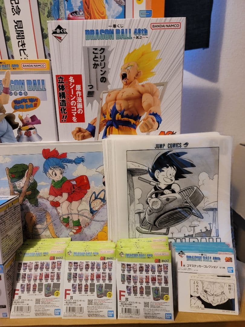一番くじ DRAGON BALL 40th 其之ー　ドラゴンボール　79点セット