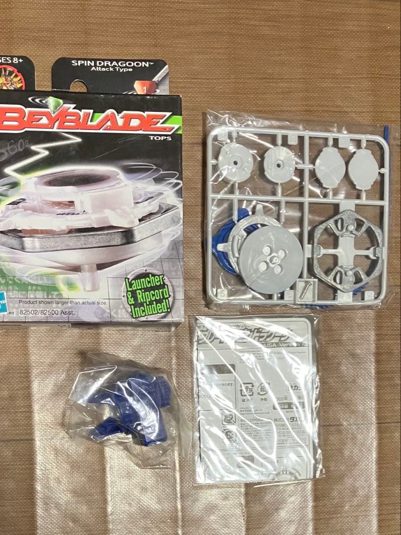 爆転シュートベイブレード スピンドラグーン　バズブロ版