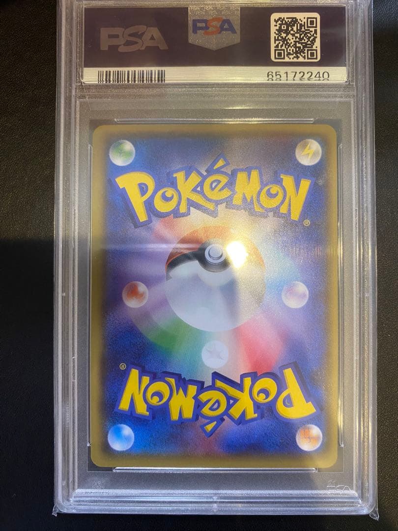 Mレックウザ EX UR psa10 エメラルドブレイク