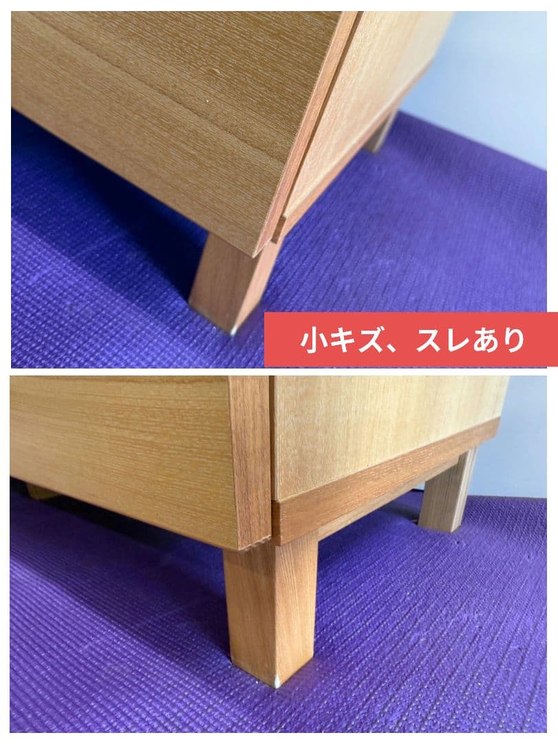 toko 廃盤品 無印良品 テレビボード 110cm タモ材 SE11TV