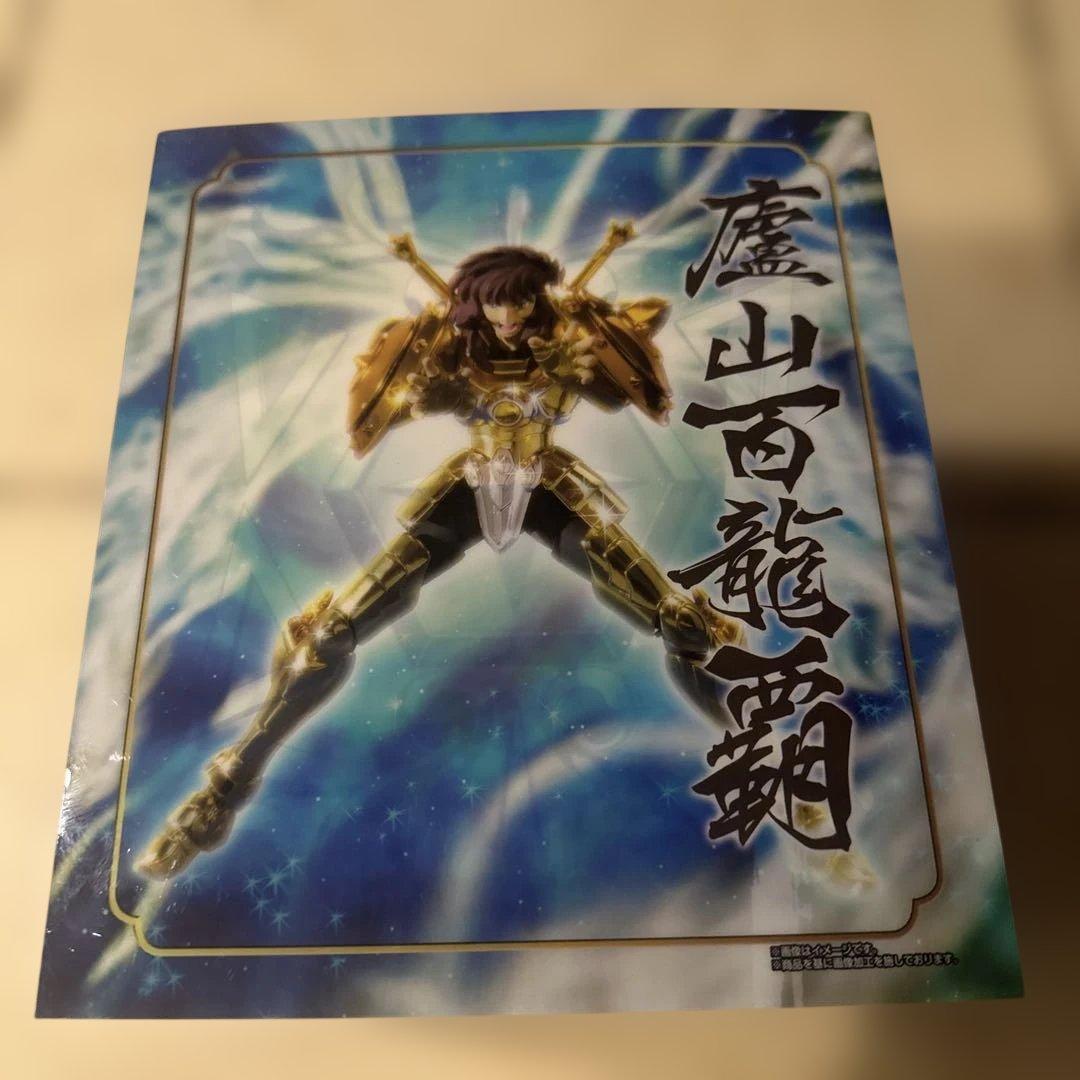 聖闘士聖衣神話 EX 天秤座ライブラ童虎