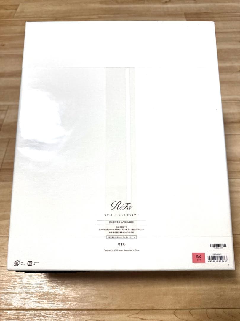 MTG Refa Beautech BX ピンク+ホルダー 新品未開封