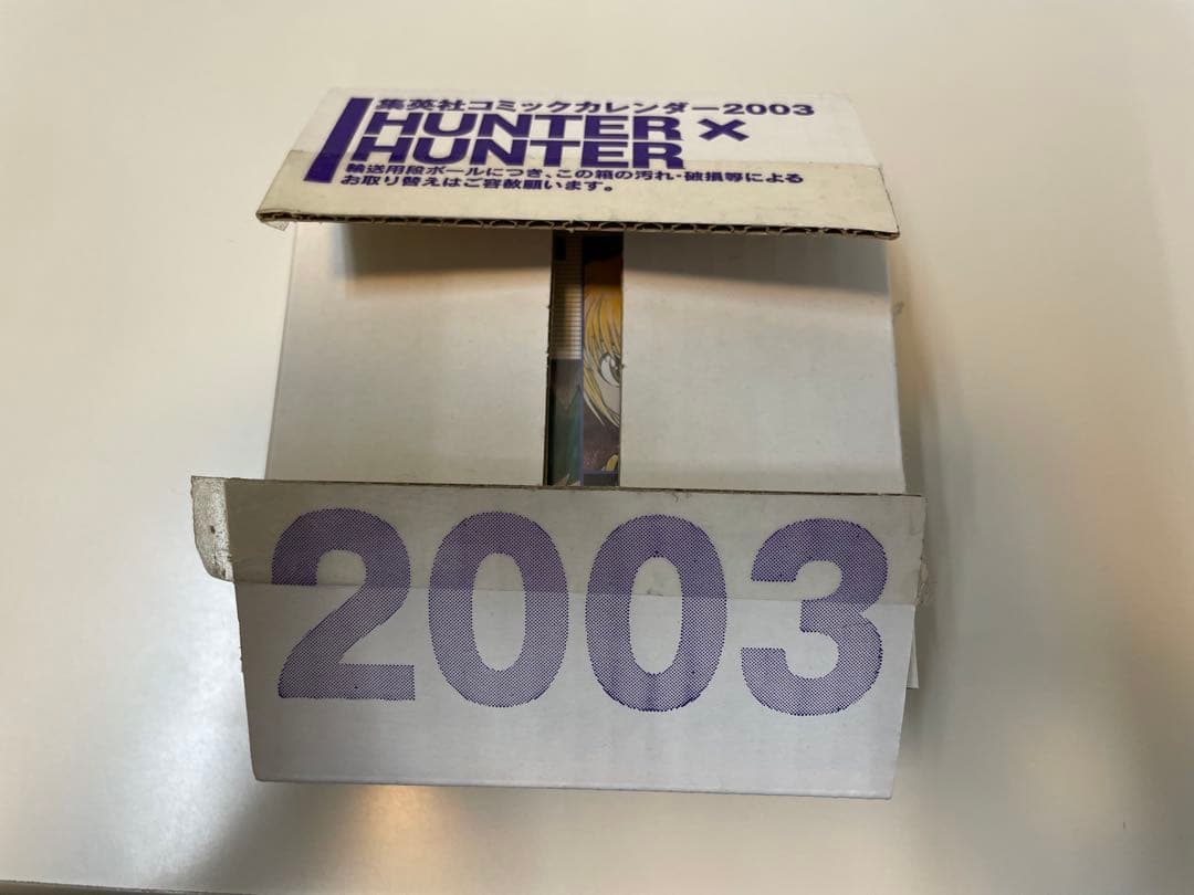 hunter×hunter ハンターハンター 日めくり カレンダー 2003