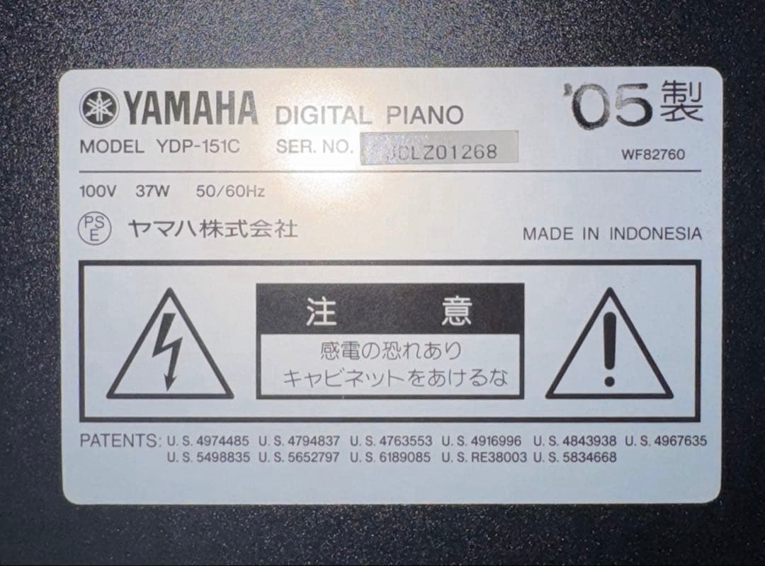 美品！Yamaha 電子ピアノ YDP-151C