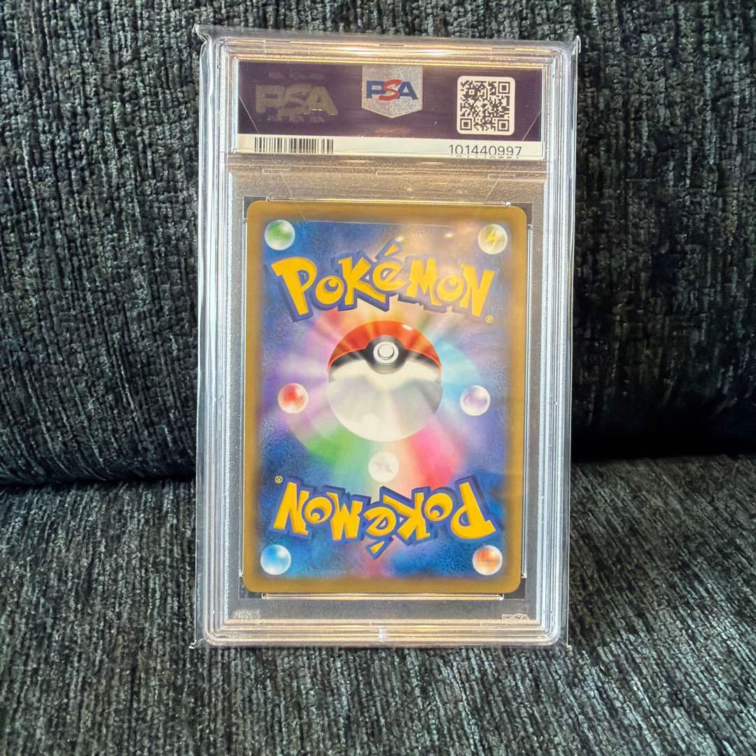 け*い様 エリカのおもてなし PSA 10