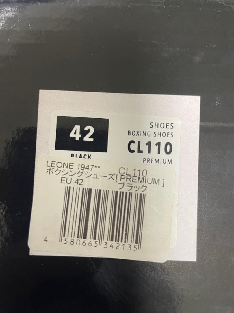 LEONE 1947 ボクシングシューズ ブラック/ゴールド