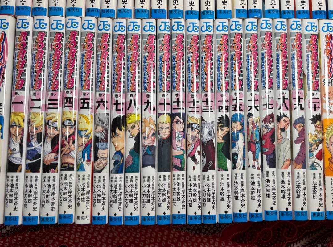 NARUTO-ナルト- 全72巻 ＋ BORUTO 全20巻 ＋ 関連本多数‼︎