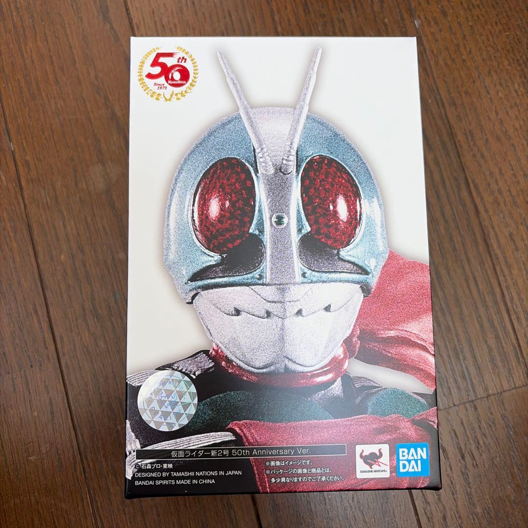 S.H.フィギュアーツ 真骨彫製法 真骨頂 仮面ライダー新2号 50th