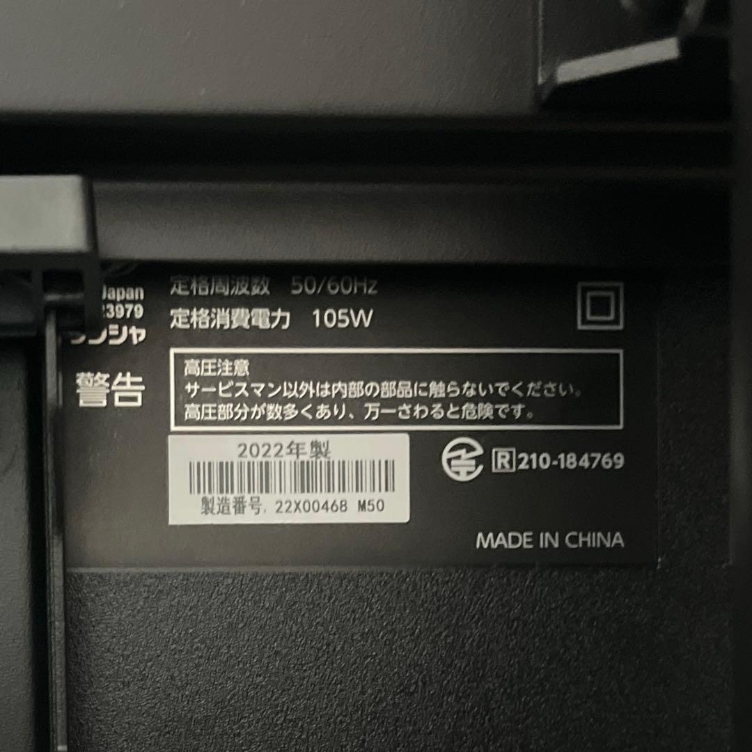 オリオン スマートテレビ AEUD-50D ORION