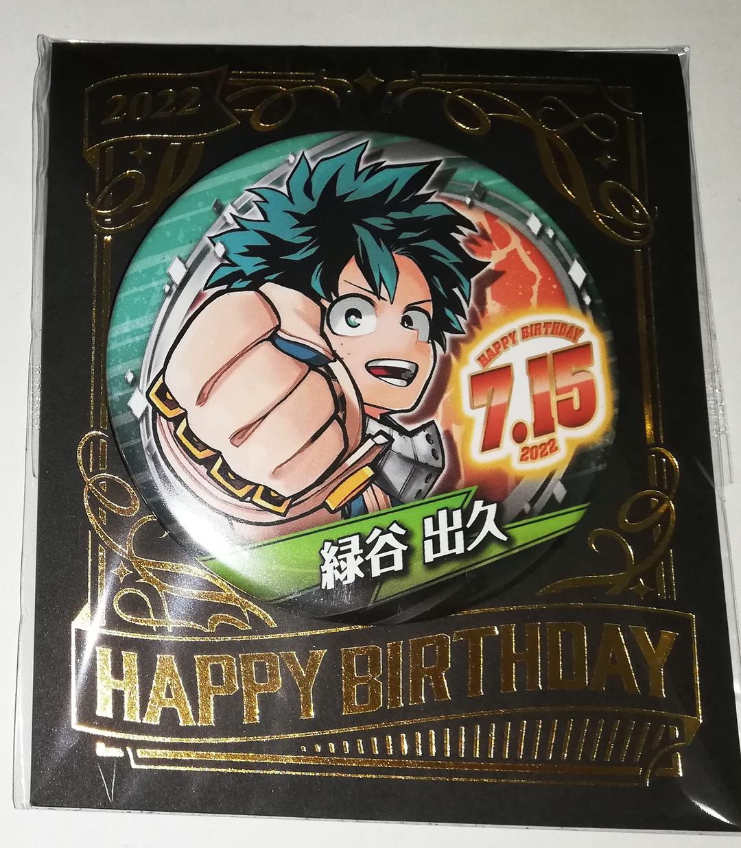 ヒロアカ 緑谷出久 バースデイ缶バッジ ジャンプショップ 2022