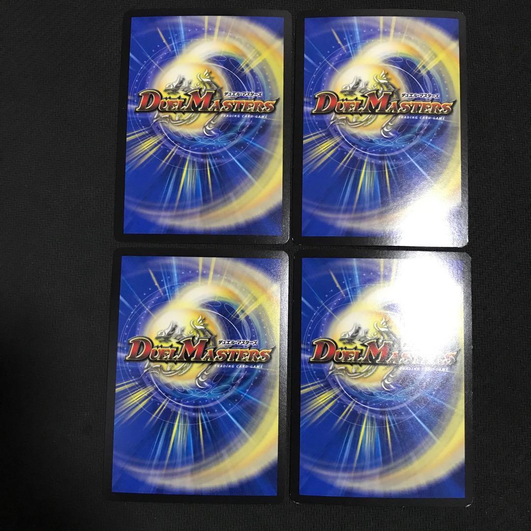 ボルメテウスホワイトドラゴン　ボルメテウスレジェンドフレア　ex15