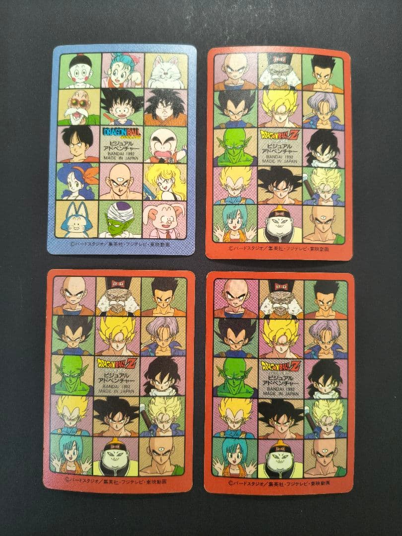 ドラゴンボール カードダス ビジュアルアドベンチャー まとめ売り