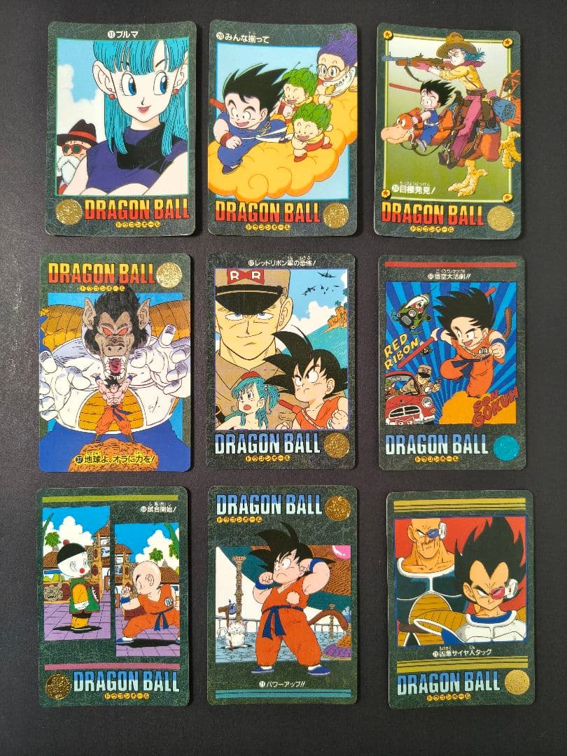 ドラゴンボール カードダス ビジュアルアドベンチャー まとめ売り