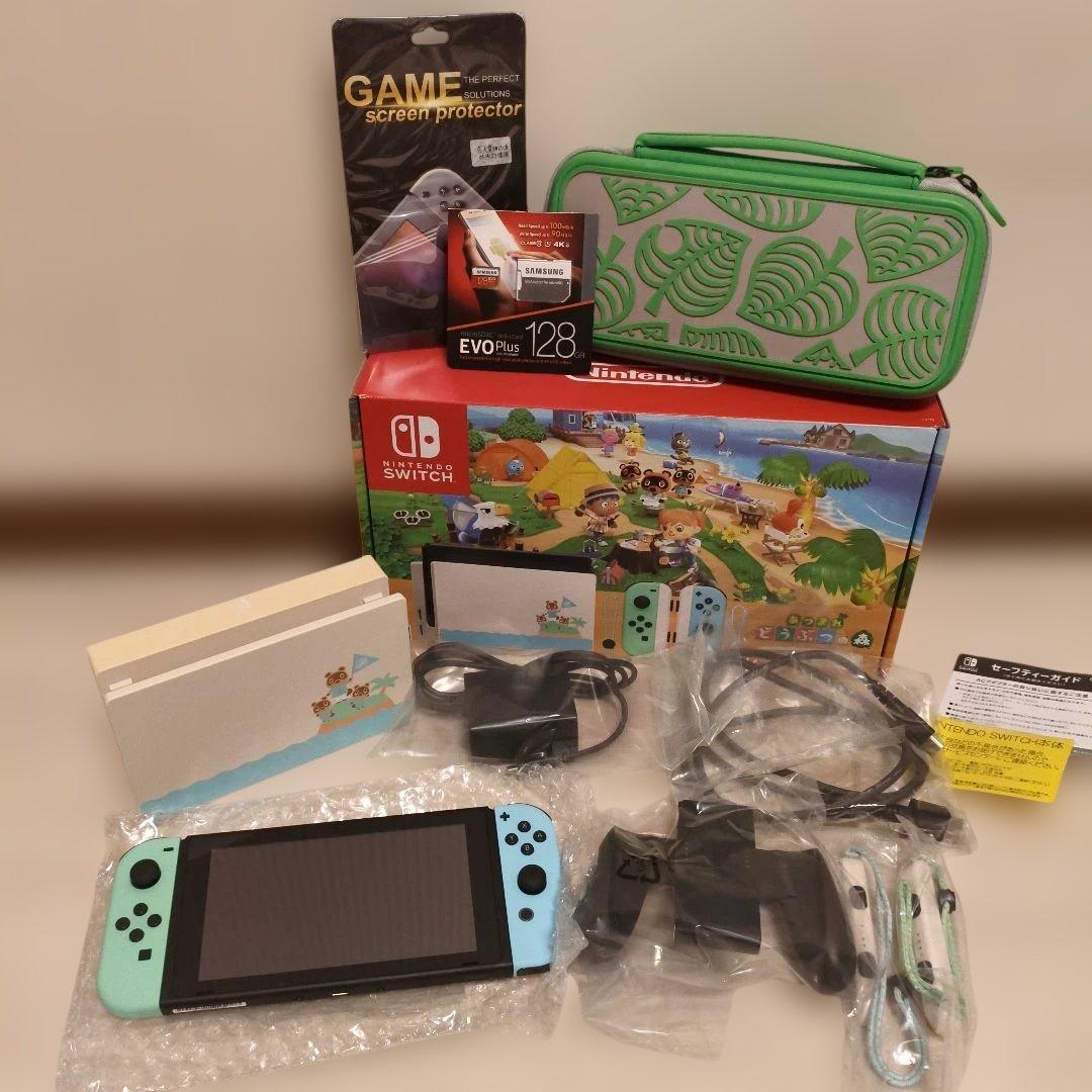 Nintendo Switch あつまれどうぶつの森エディション　おまけ付き