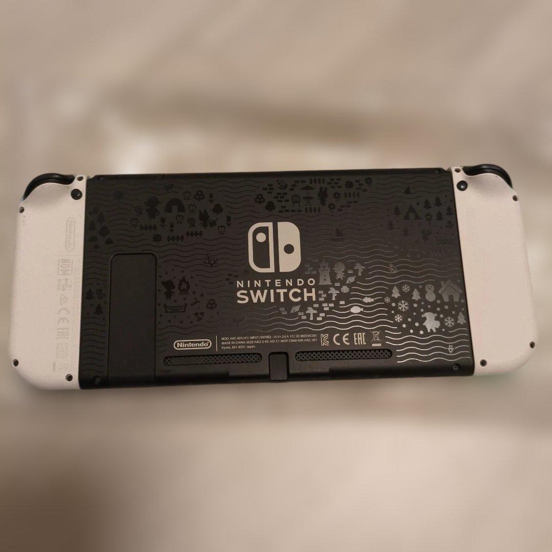 Nintendo Switch あつまれどうぶつの森エディション　おまけ付き