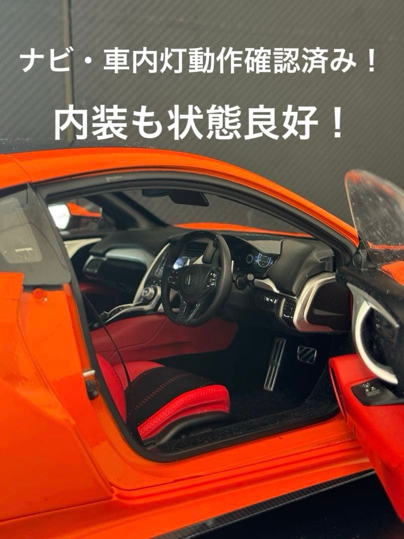 【✨大人気商品・美品・動作問題なし✨】ディアゴスティーニ nsx 完成品　模型