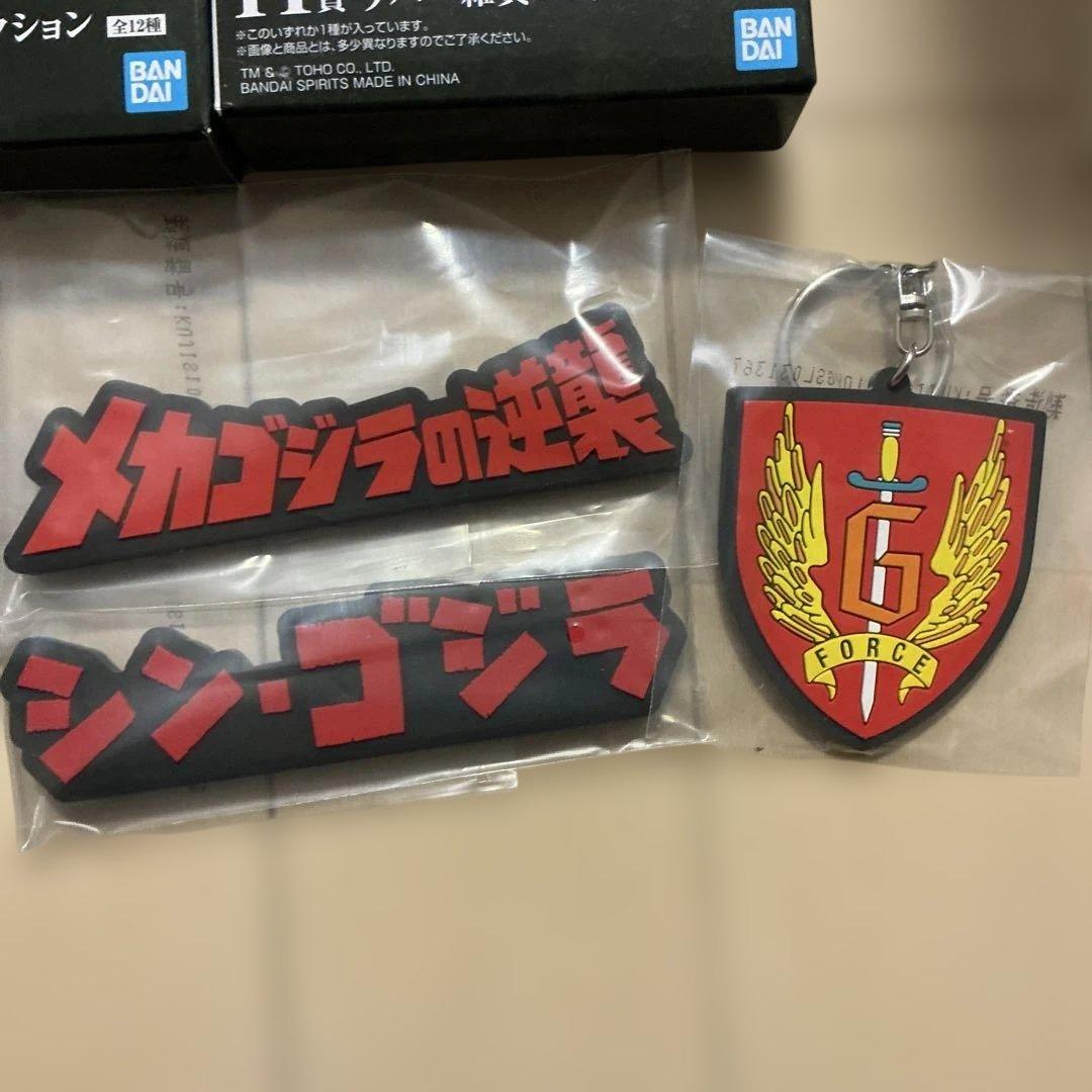 一番くじ　ゴジラ　怪獣乱舞 -荒ぶるモノ- ラストワン賞 熱線放射ver.