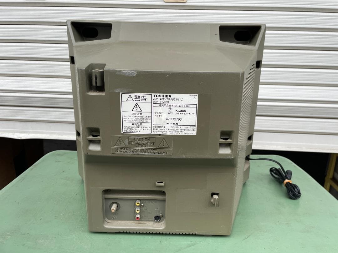 ★再生〇 東芝 VTR 内蔵 テレビ ビデオ 15VS18 VHS テレビデオ