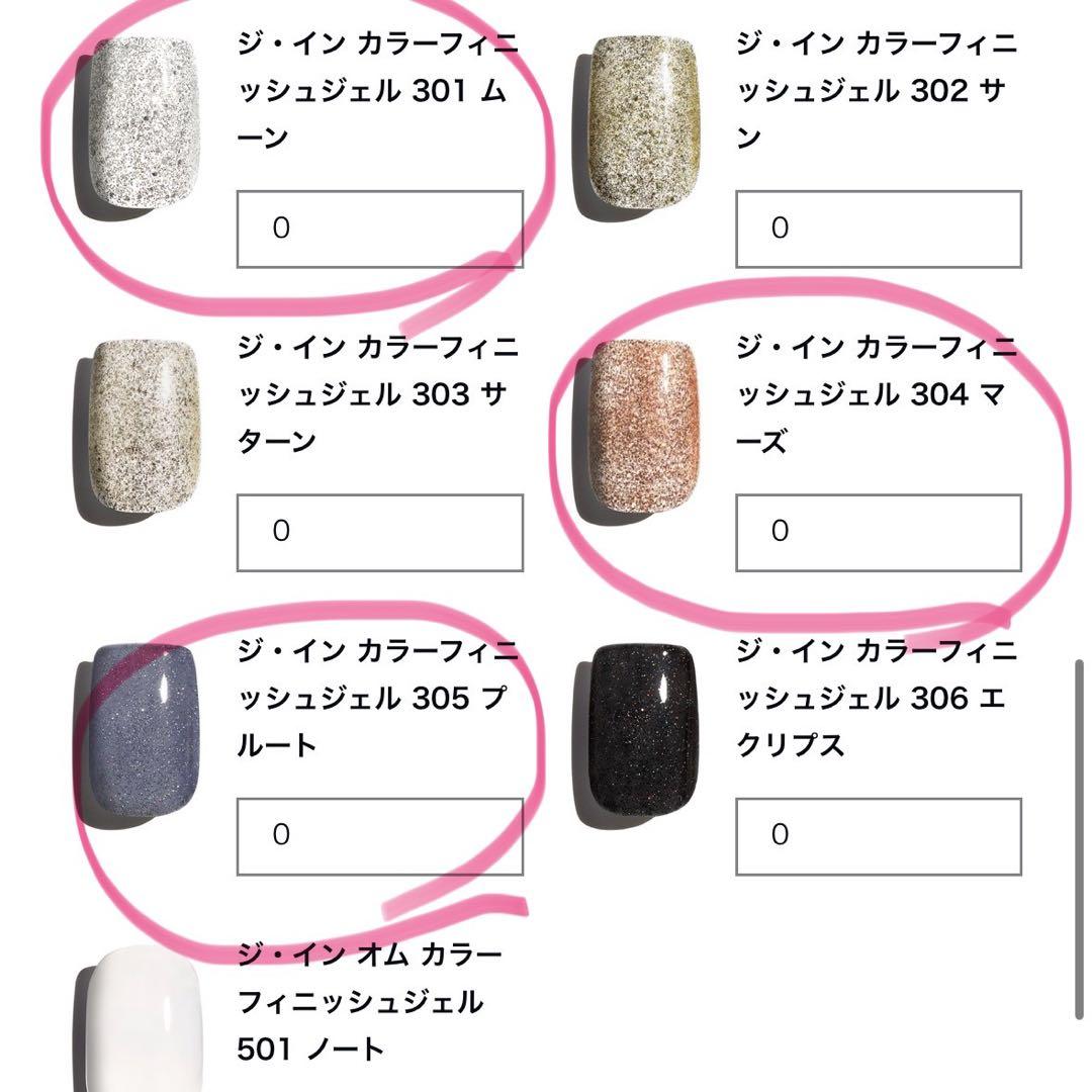 ZIIN ネイルカラーセット 8色 + ネイルライト