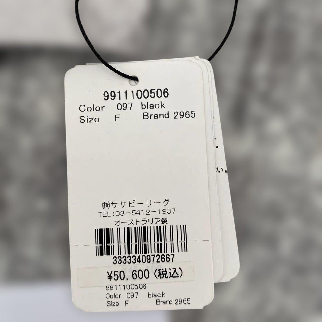 STATE OF ESCAPE ステートオブエスケープ ソジョーンミニ 黒