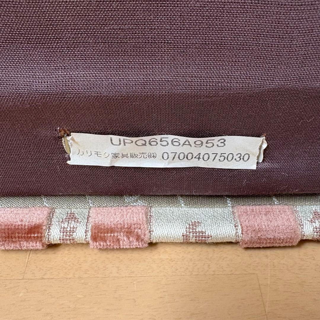 【エルムサ】カリモク ドマーニ オットマン スツール　ソファ