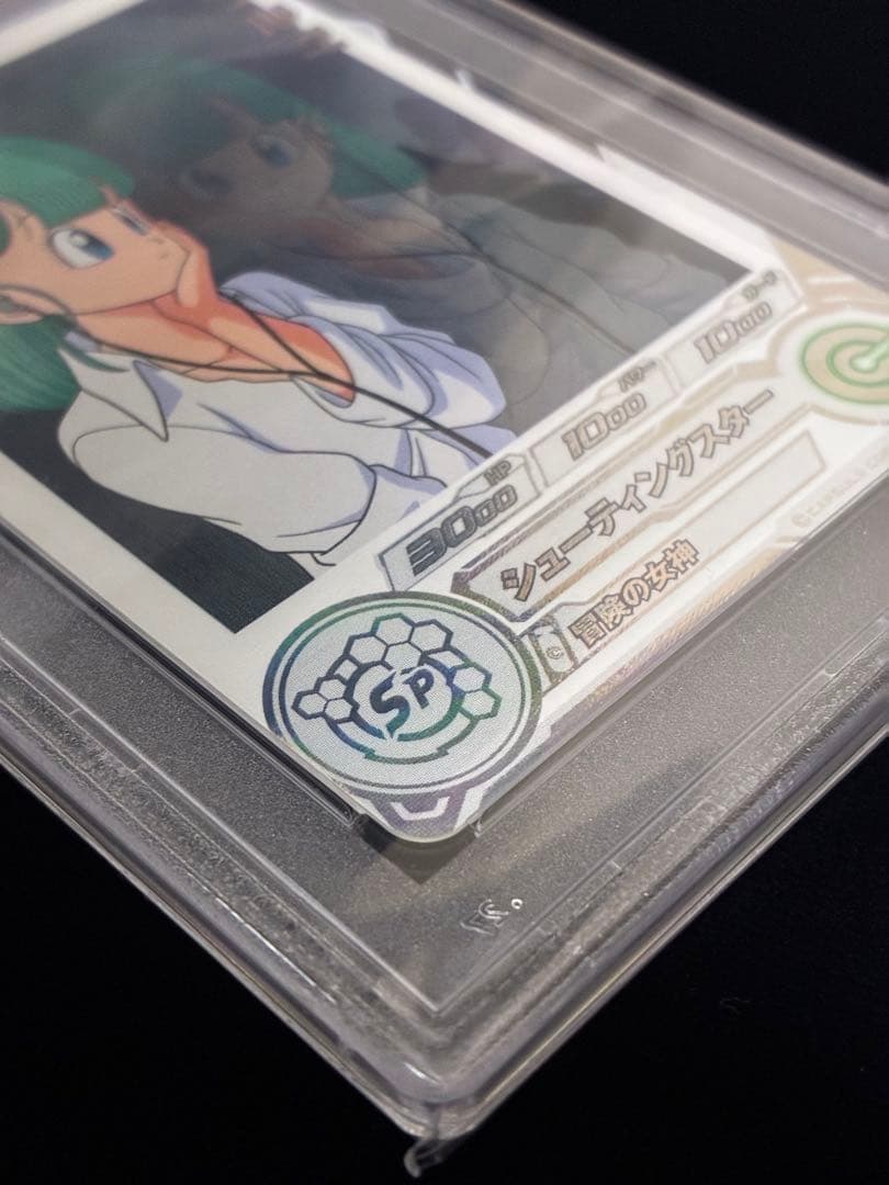 ドラゴンボールヒーローズ　MM2-014 DA PSA10