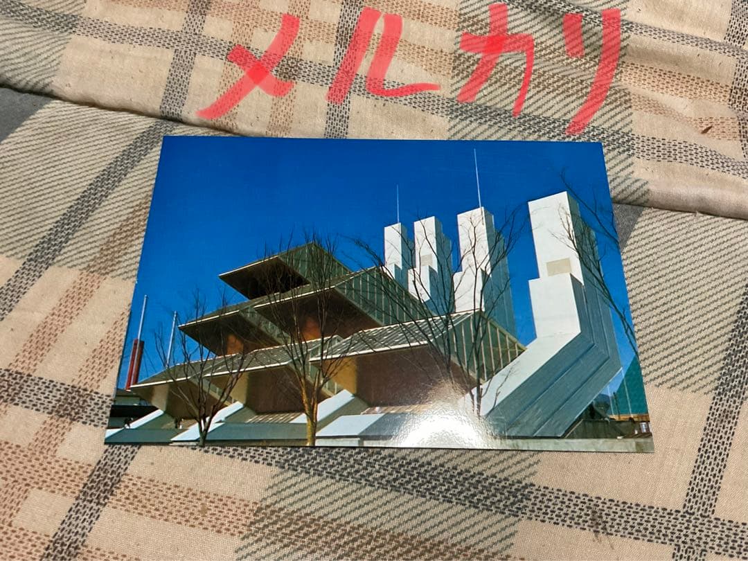 1970年／万国博・人類の進歩と調和。EXPO70【32枚入り絵葉書　新品】。
