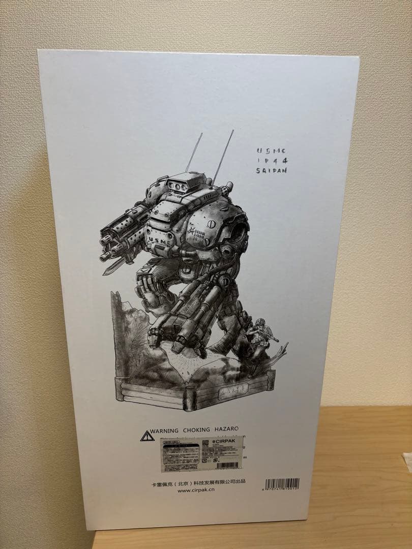 Cirpak ブレード サイパン BLADE SAIPAN 1944 スタチュー